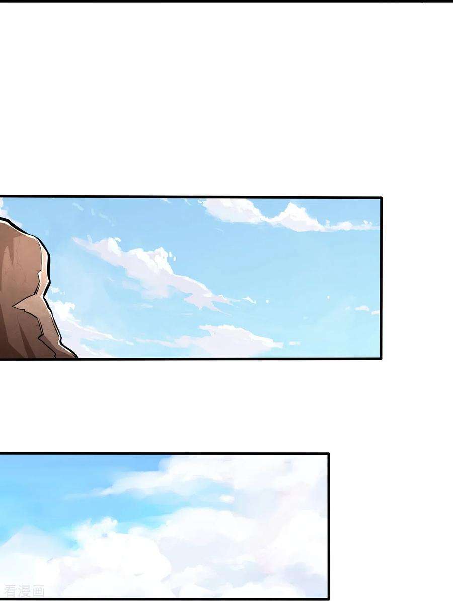 史上最强炼体老祖106话 跟我玩速度？可笑！