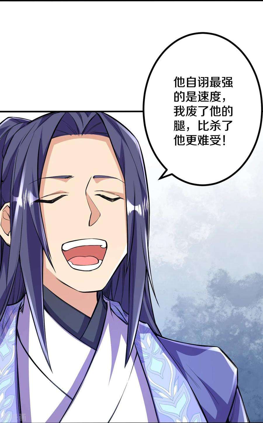 史上最强炼体老祖106话 跟我玩速度？可笑！