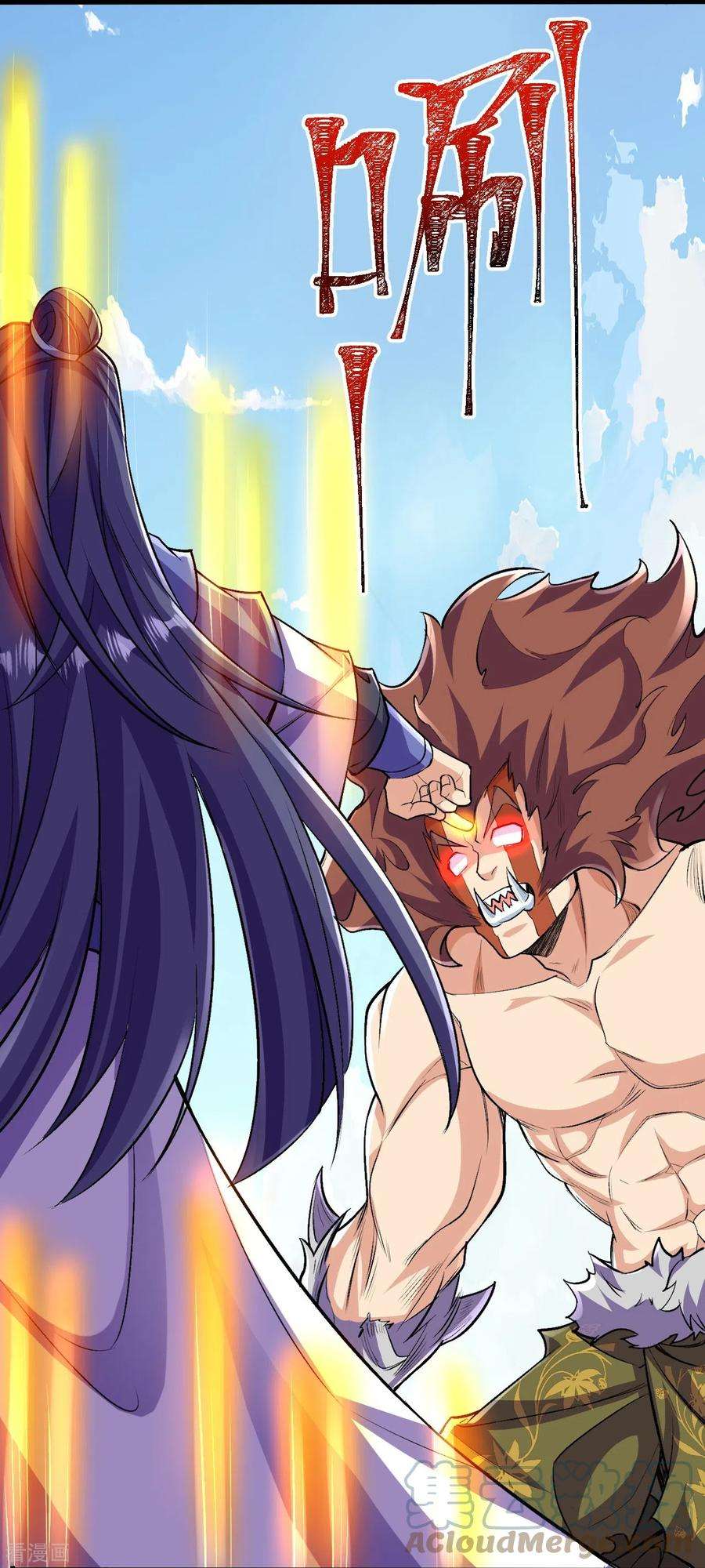 史上最强炼体老祖106话 跟我玩速度？可笑！