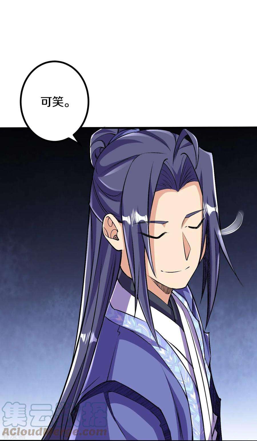 史上最强炼体老祖106话 跟我玩速度？可笑！