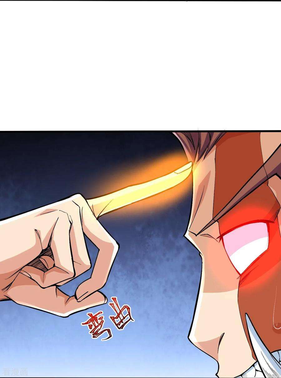 史上最强炼体老祖106话 跟我玩速度？可笑！