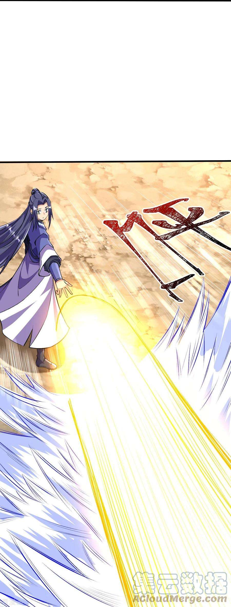 史上最强炼体老祖106话 跟我玩速度？可笑！