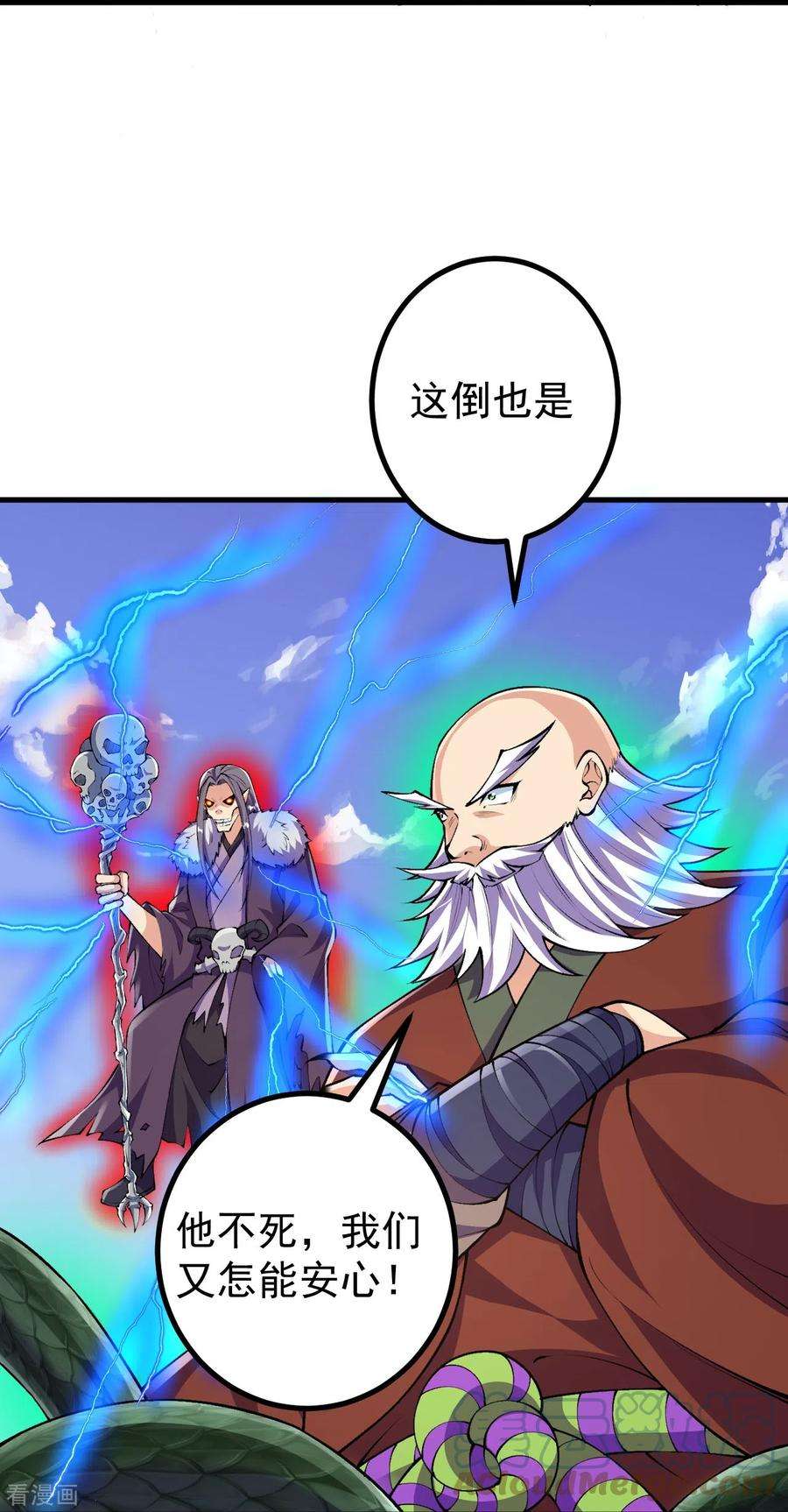 史上最强炼体老祖107话 都来下界了？