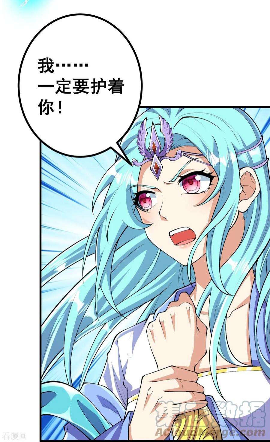 史上最强炼体老祖107话 都来下界了？