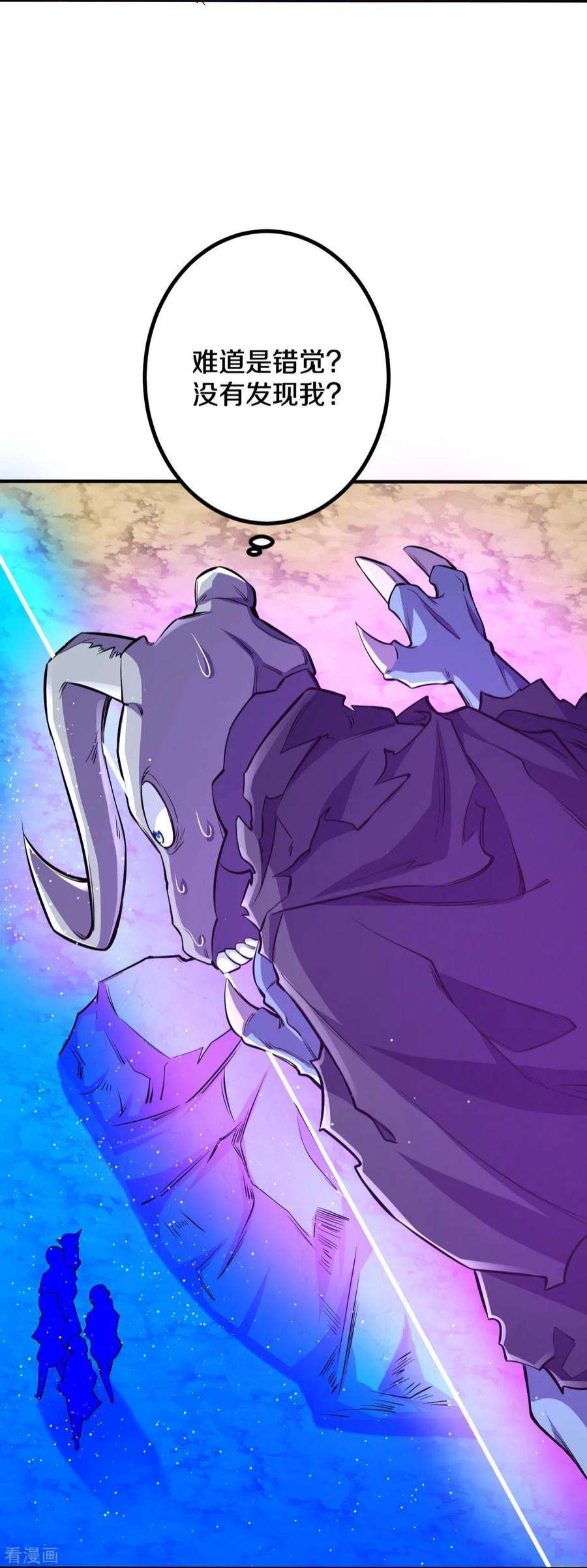 史上最强炼体老祖107话 都来下界了？