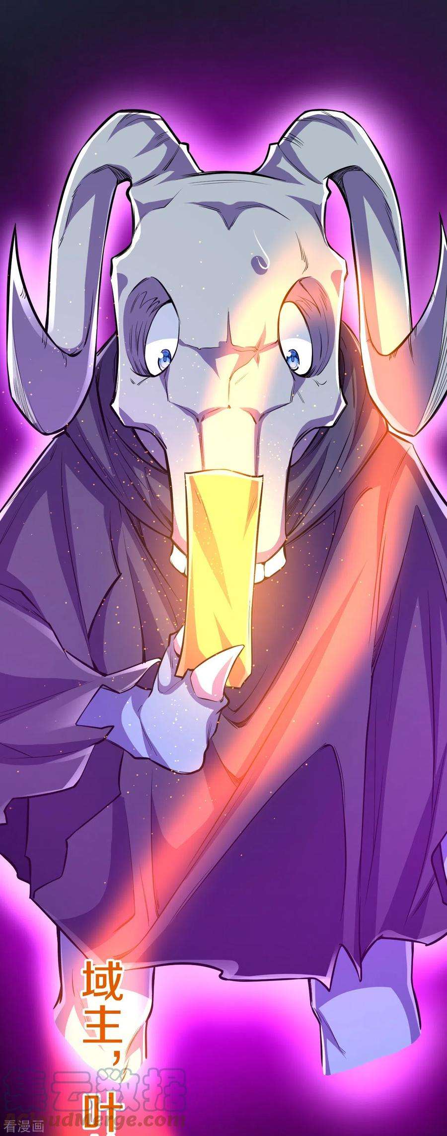 史上最强炼体老祖107话 都来下界了？