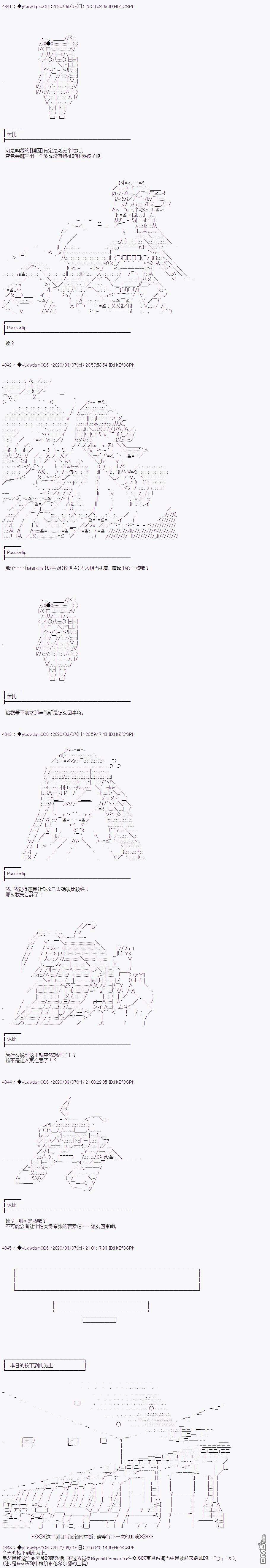 你踏上了认识世界的旅程第215话