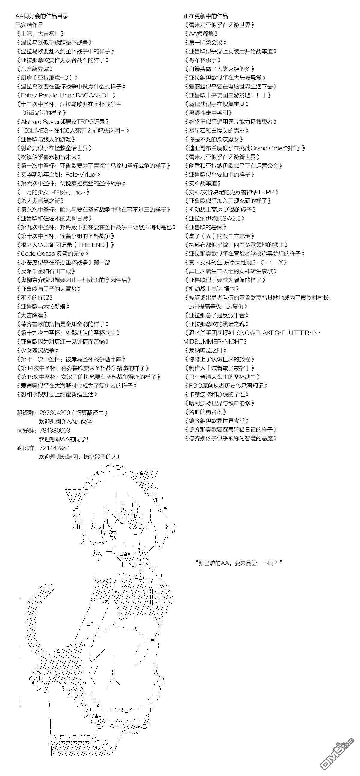 你踏上了认识世界的旅程第215话