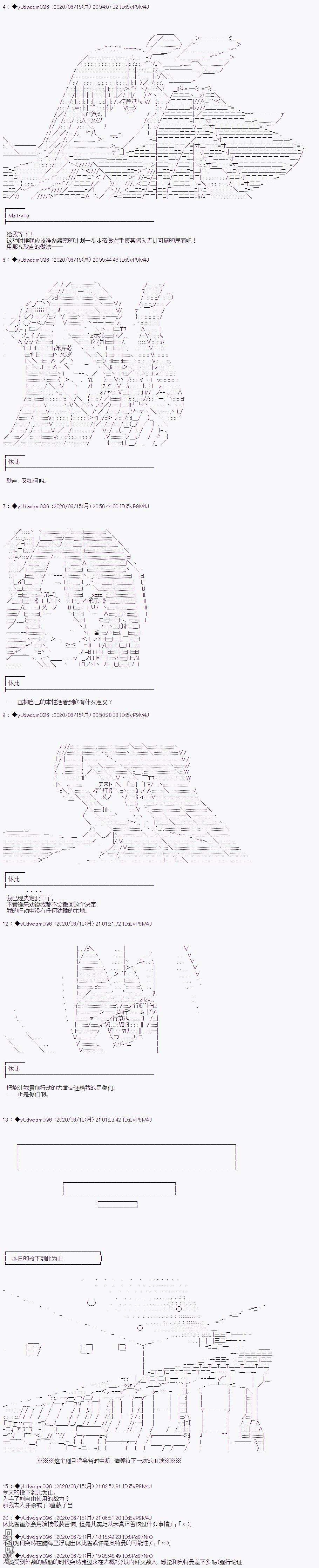 你踏上了认识世界的旅程第218话