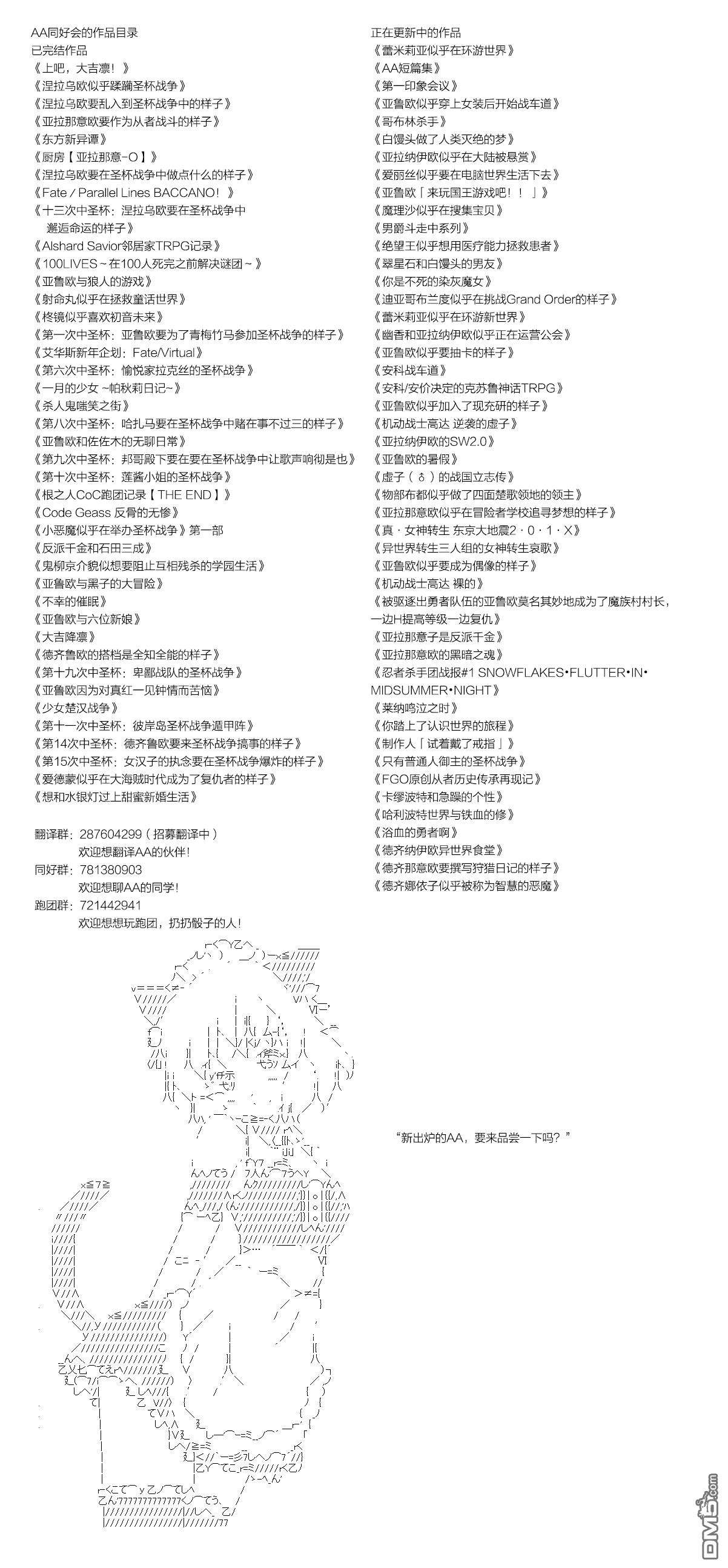 你踏上了认识世界的旅程第225话