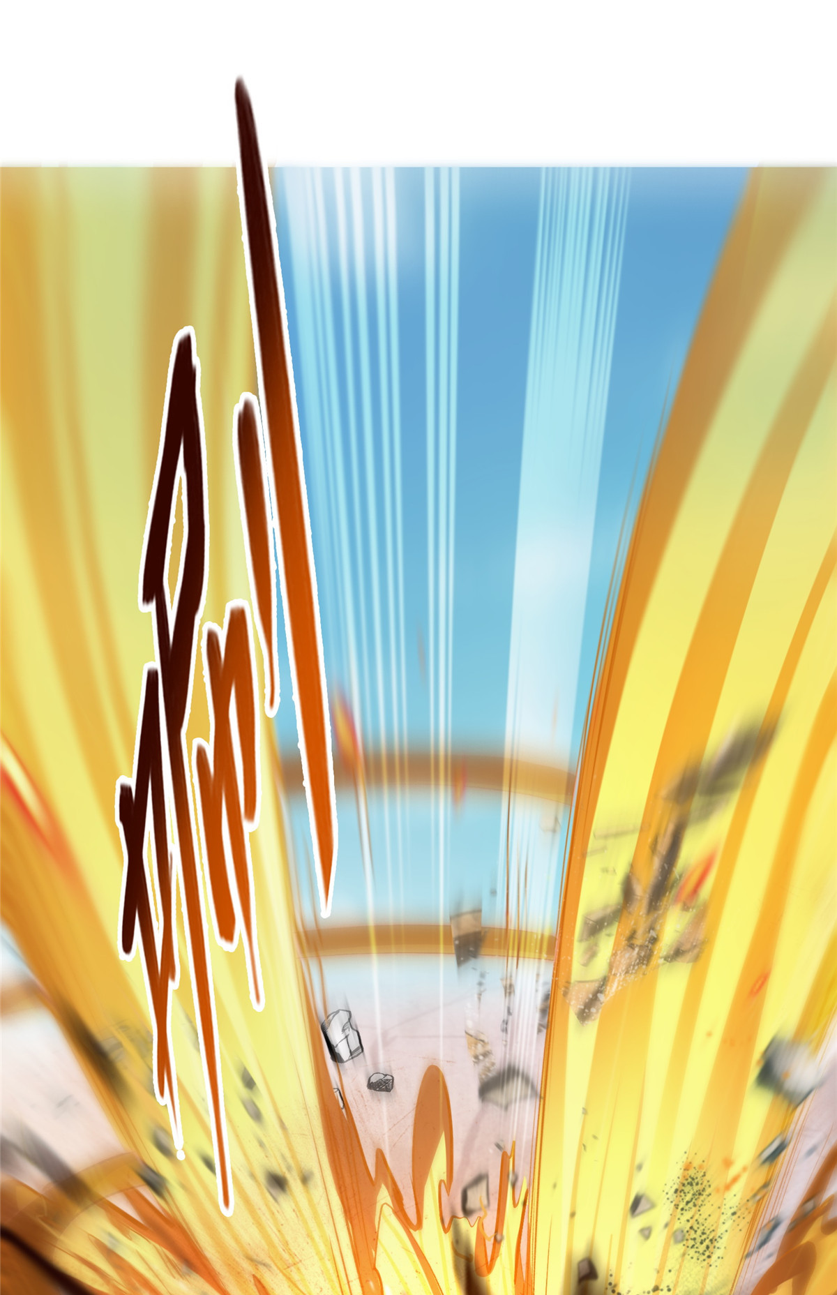 修真聊天群389 宋书航的第一只灵兽！