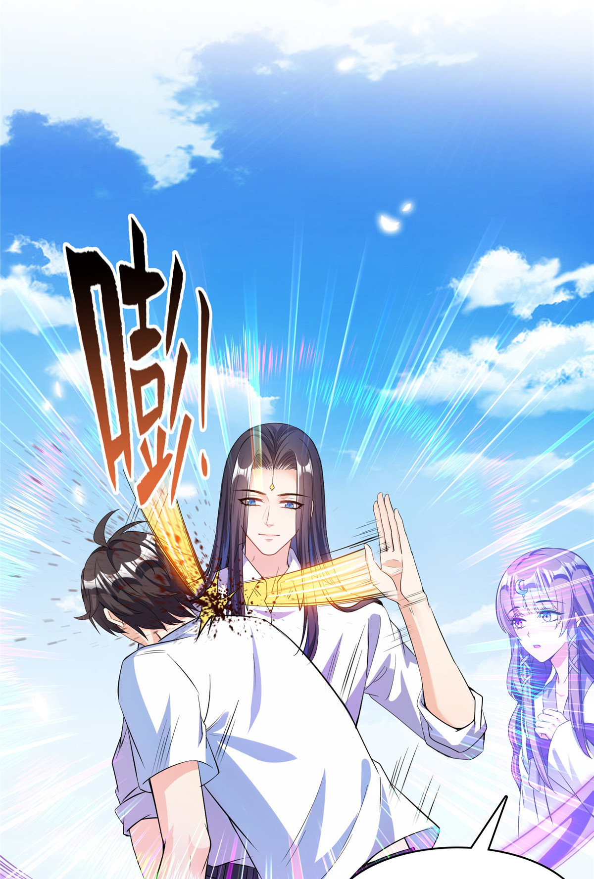 修真聊天群389 宋书航的第一只灵兽！