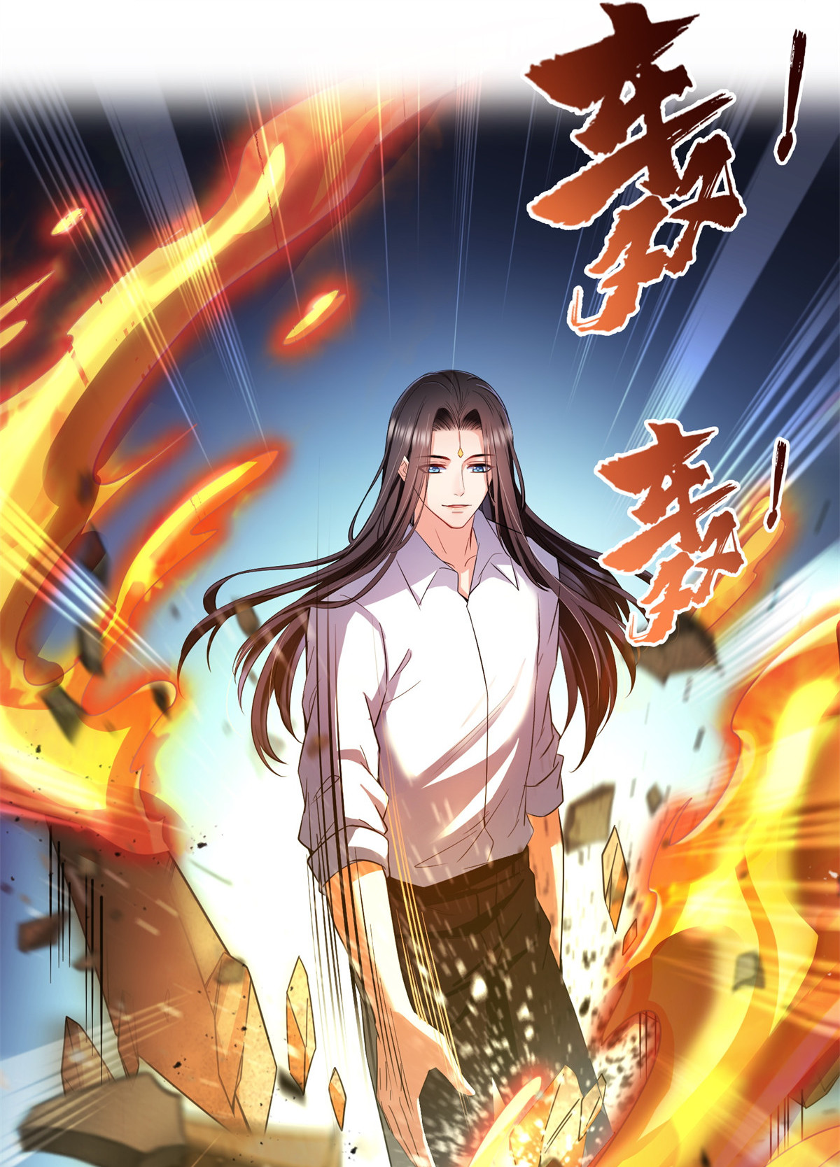 修真聊天群390 凝结了个假剑意