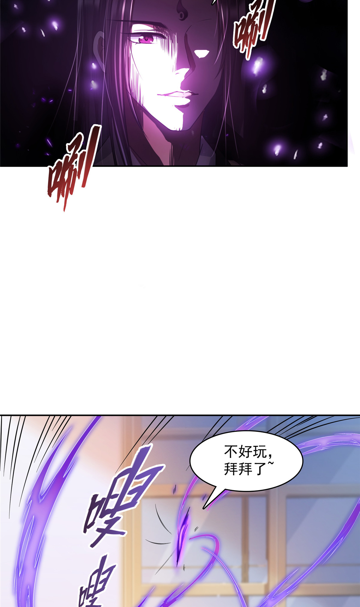 修真聊天群391 我的金大腿，都没啦！