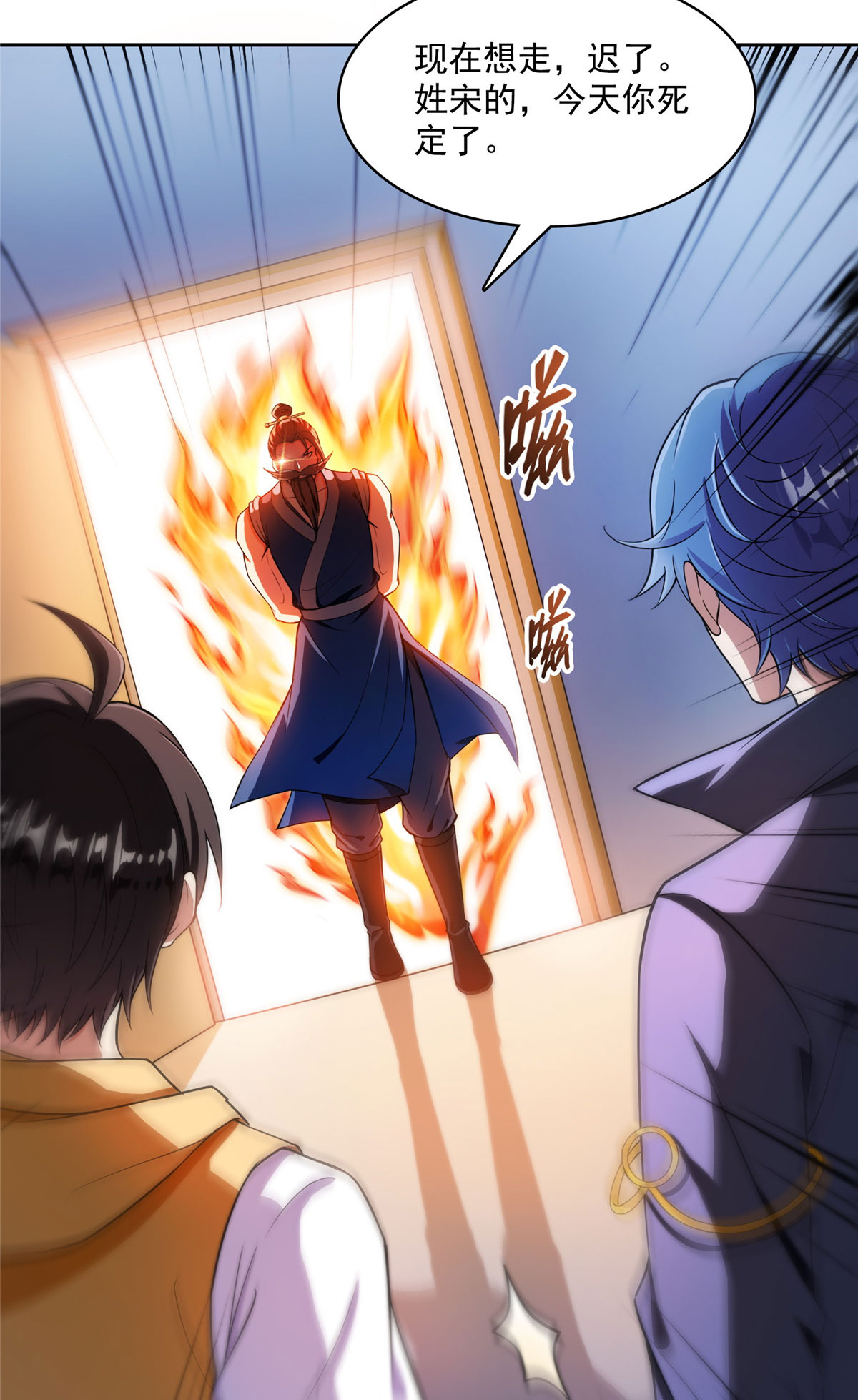 修真聊天群392 今年流行组团渡劫吗？