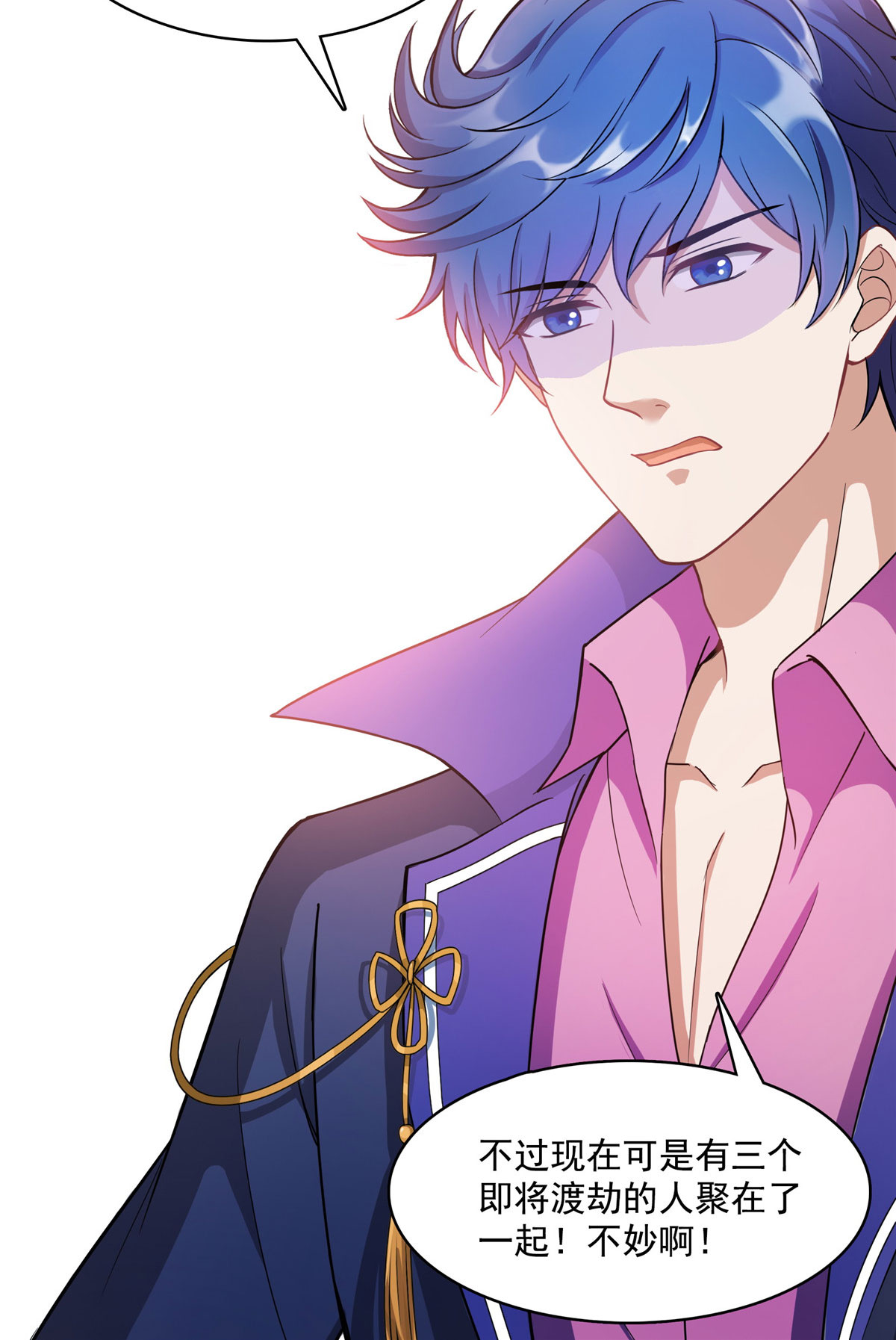 修真聊天群392 今年流行组团渡劫吗？