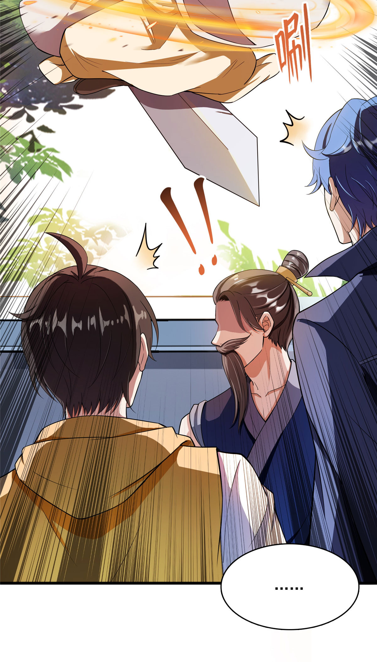 修真聊天群392 今年流行组团渡劫吗？