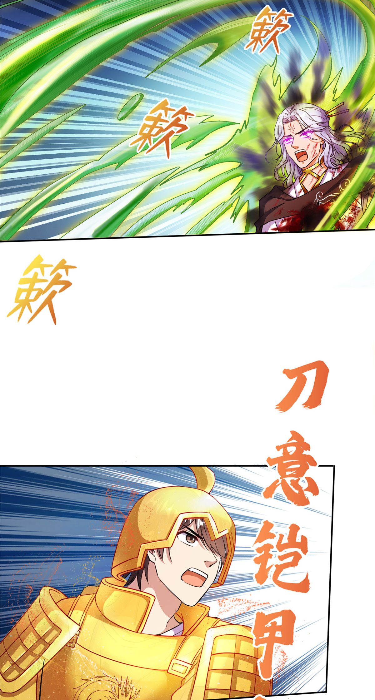 修真聊天群392 今年流行组团渡劫吗？