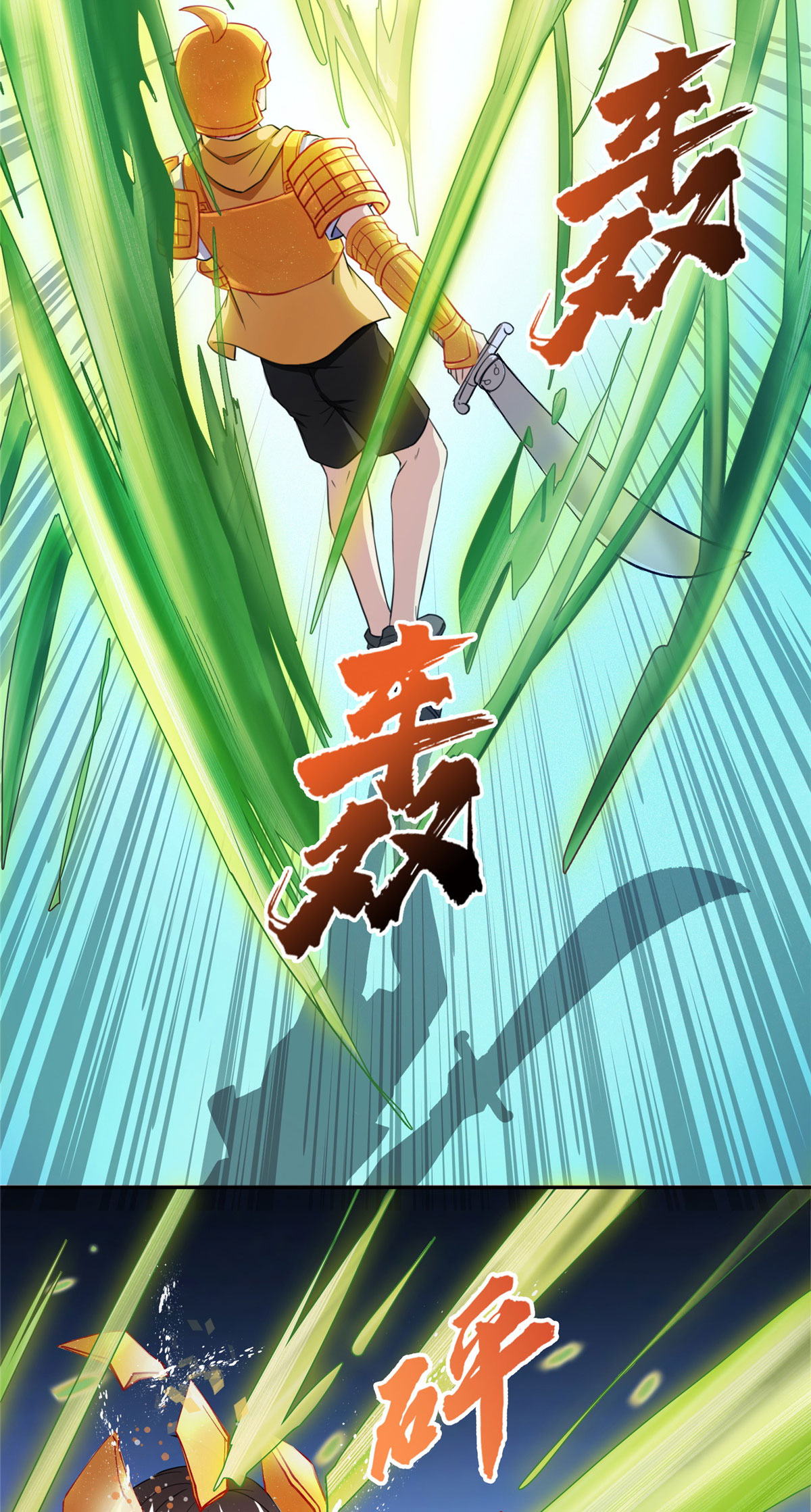 修真聊天群392 今年流行组团渡劫吗？