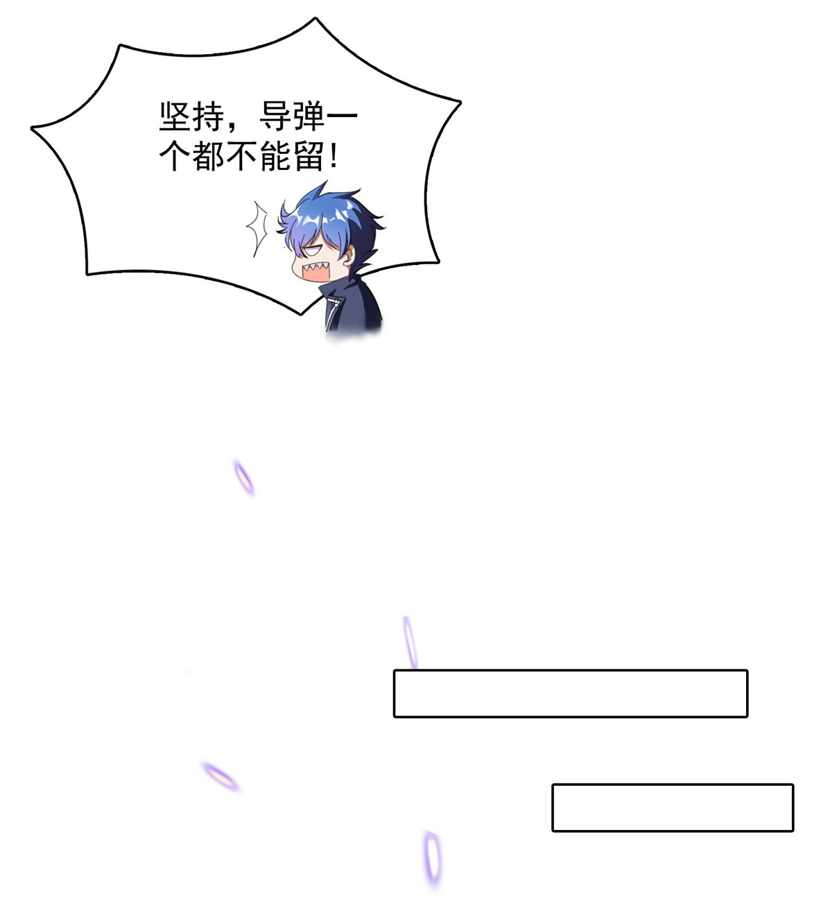 修真聊天群393 书航小友，我们交代遗言吧！