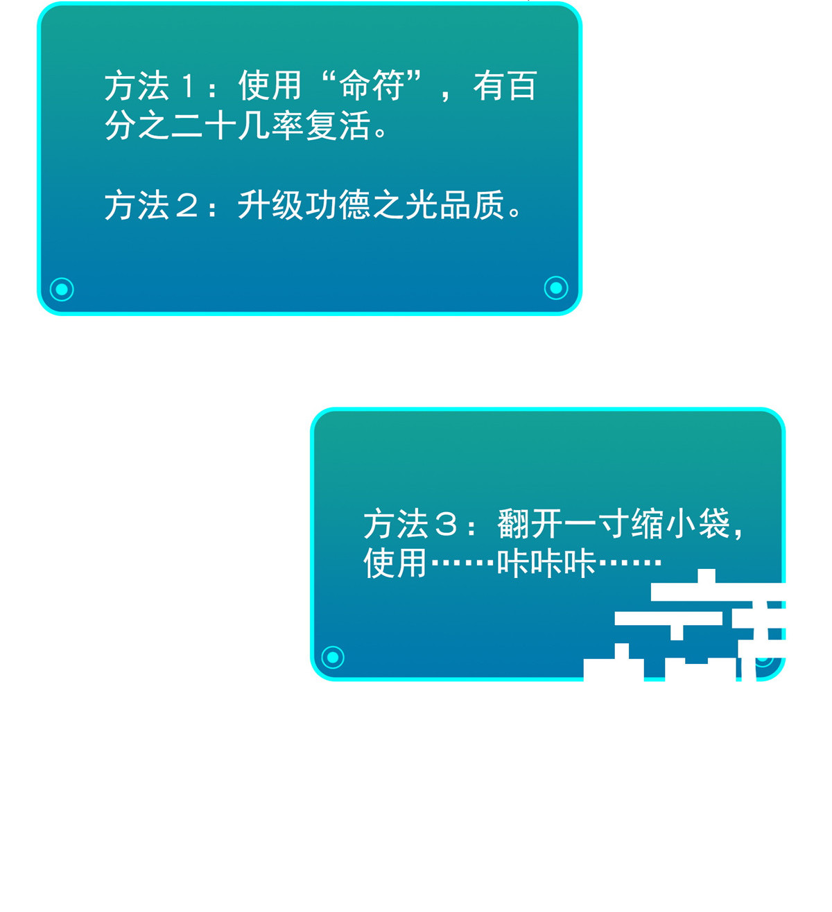 修真聊天群393 书航小友，我们交代遗言吧！