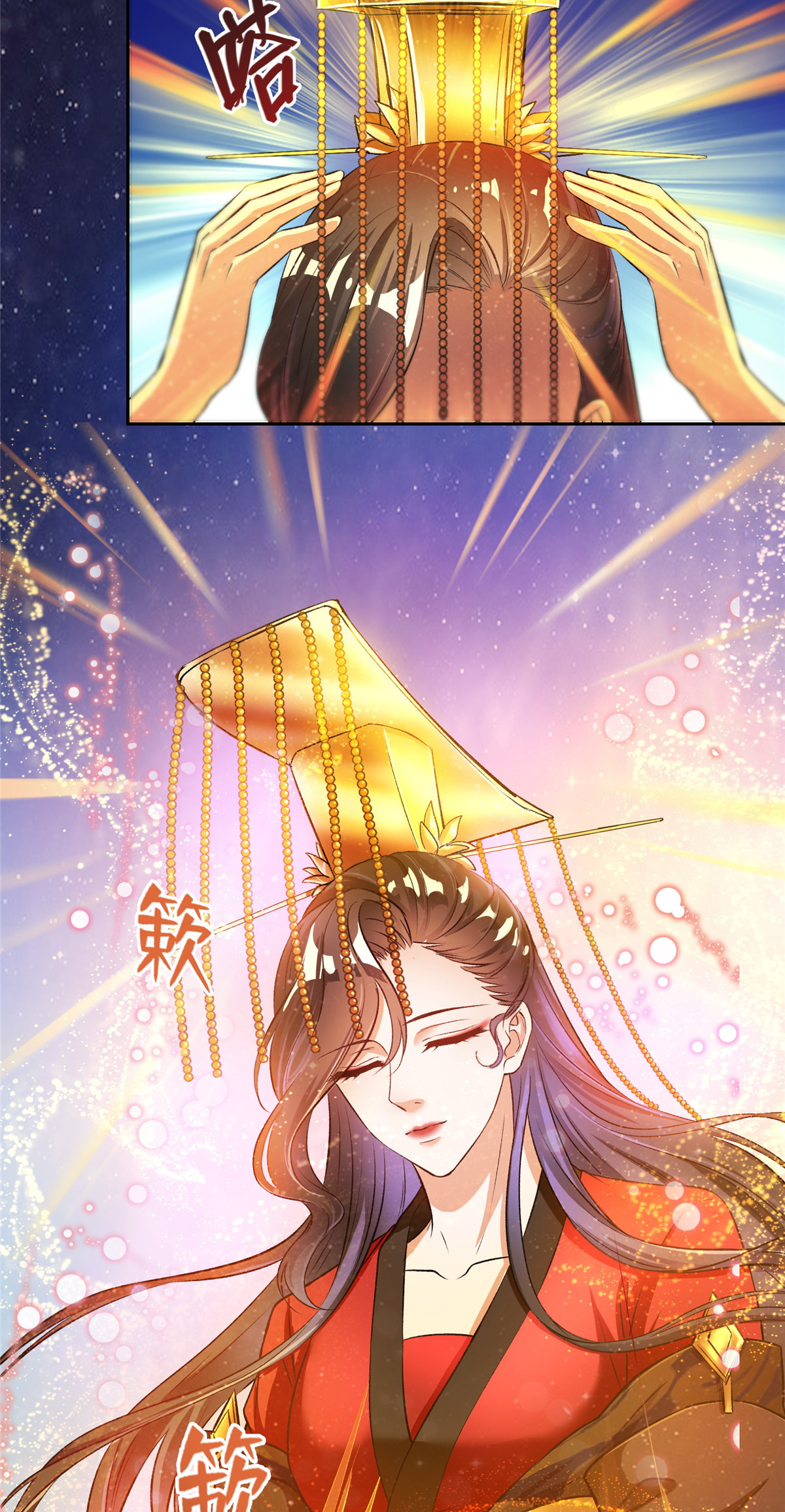 修真聊天群394 天劫：等等，让我先升个级！