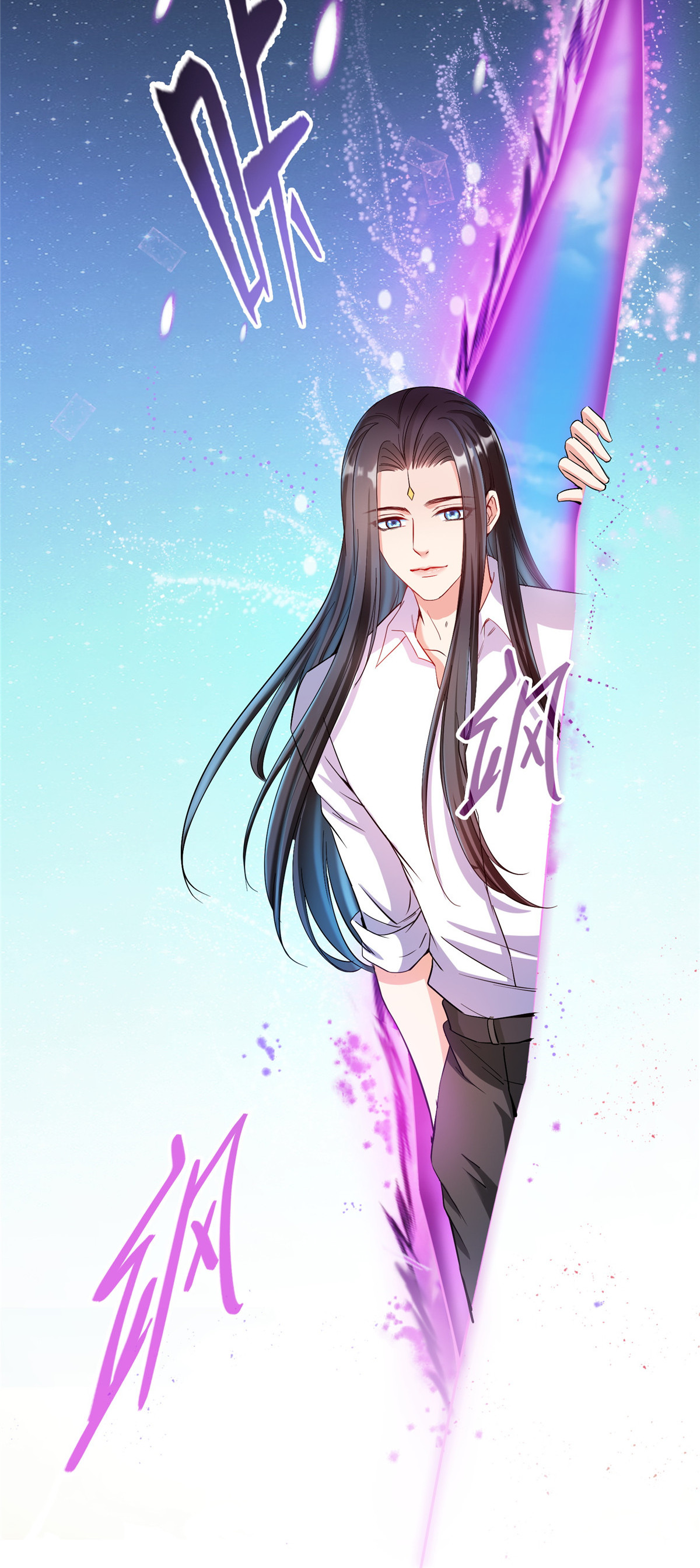 修真聊天群395 诸天万界，听我讲法！《五年模拟三年那啥》