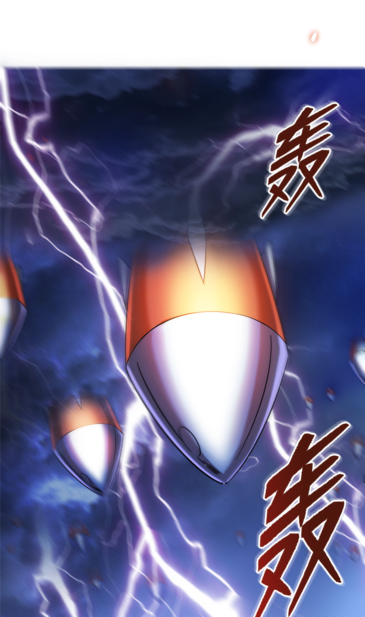 修真聊天群395 诸天万界，听我讲法！《五年模拟三年那啥》