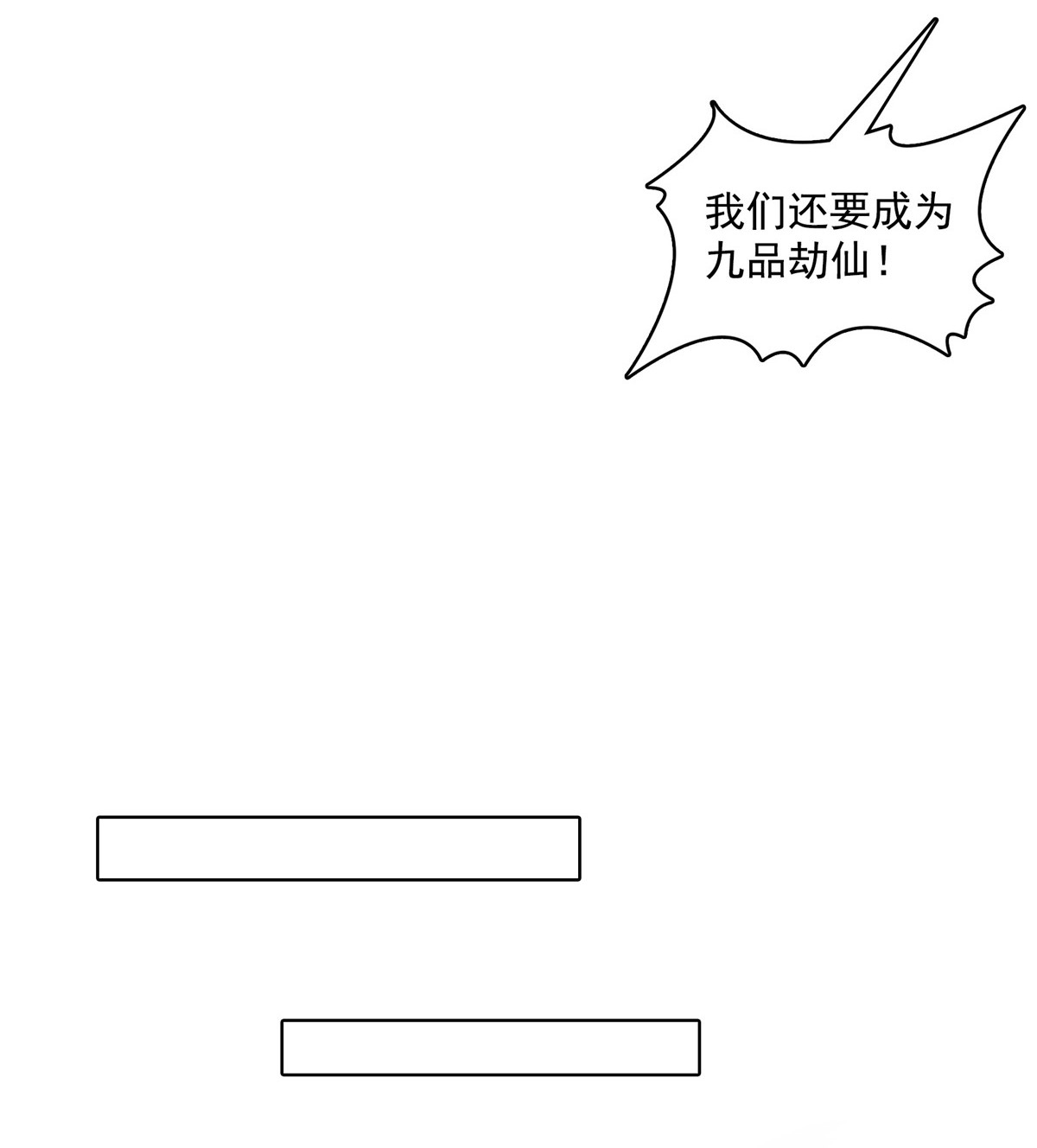 修真聊天群395 诸天万界，听我讲法！《五年模拟三年那啥》