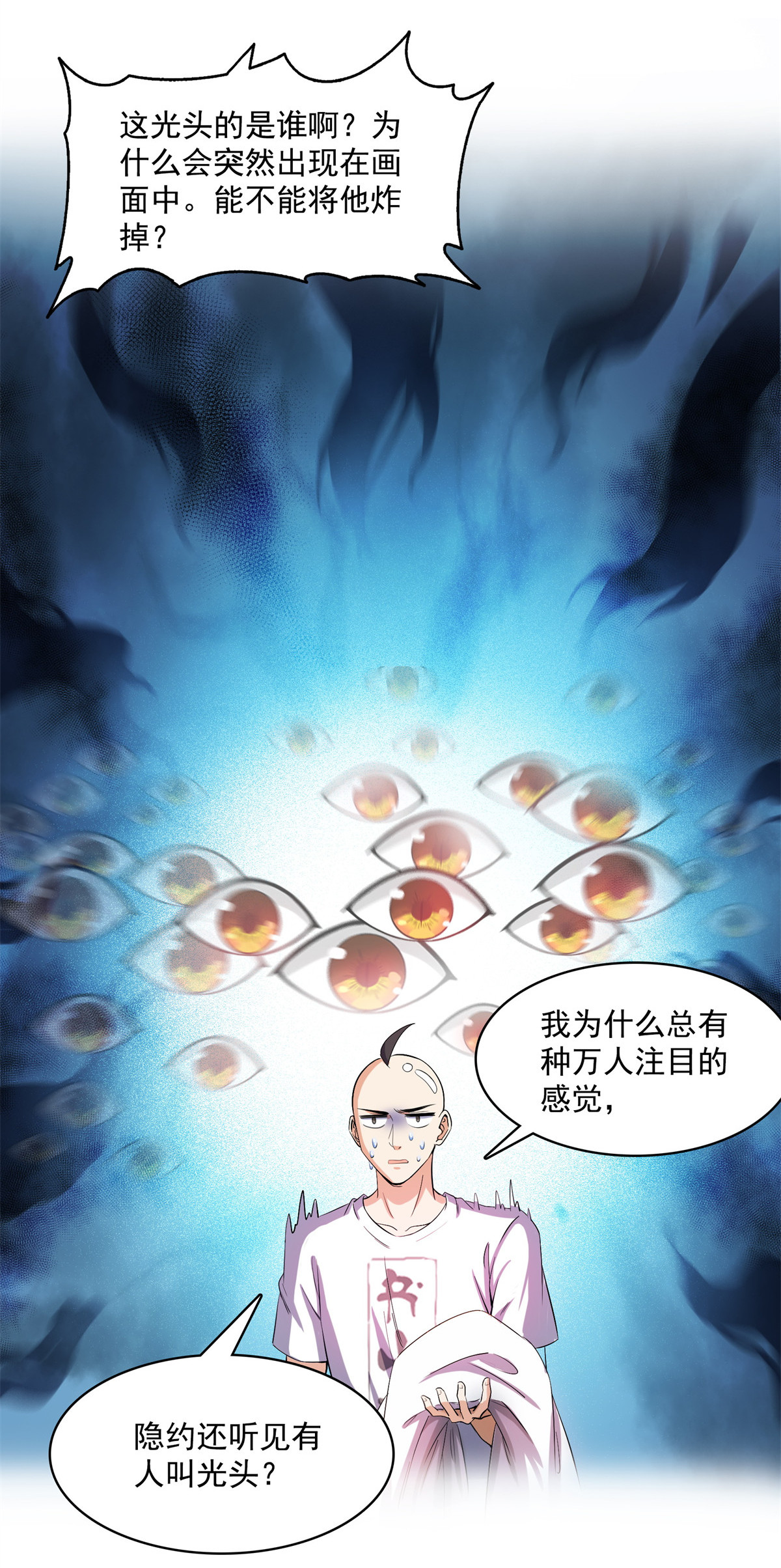 修真聊天群396 别挡白前辈直播天劫！