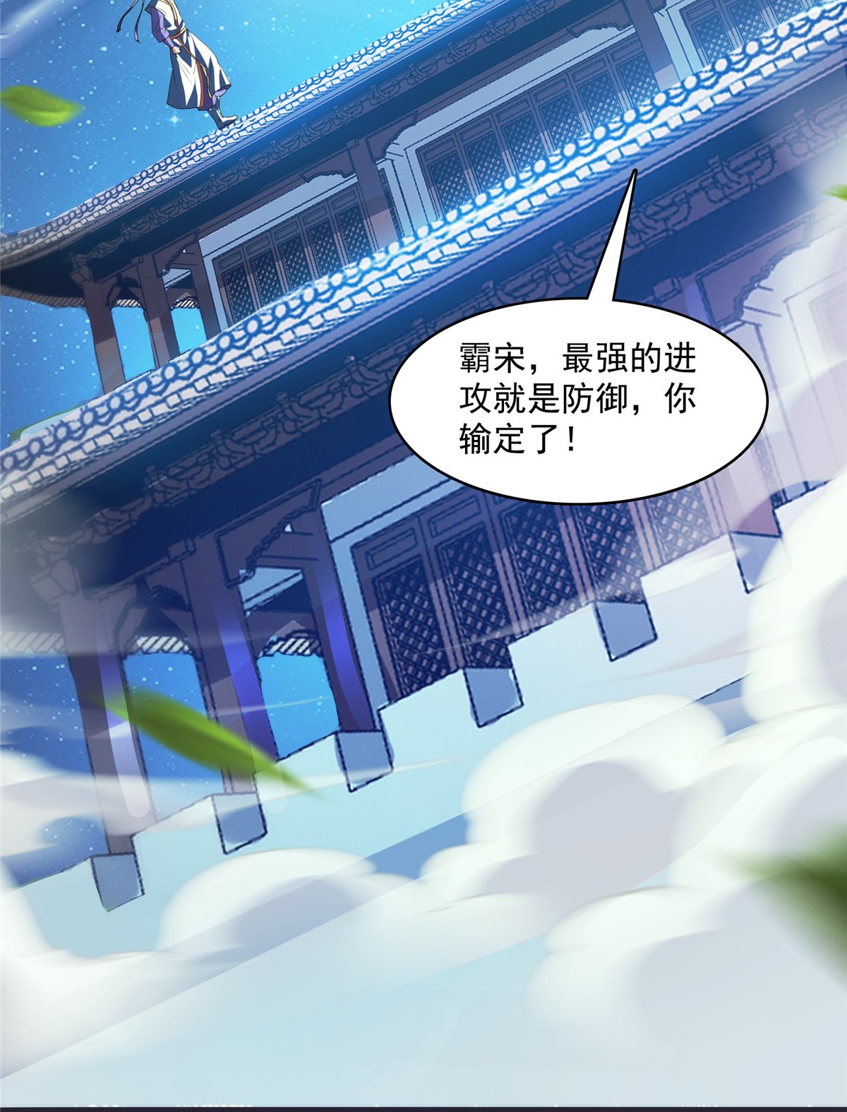 修真聊天群397 我只是一个半成品四品修士？