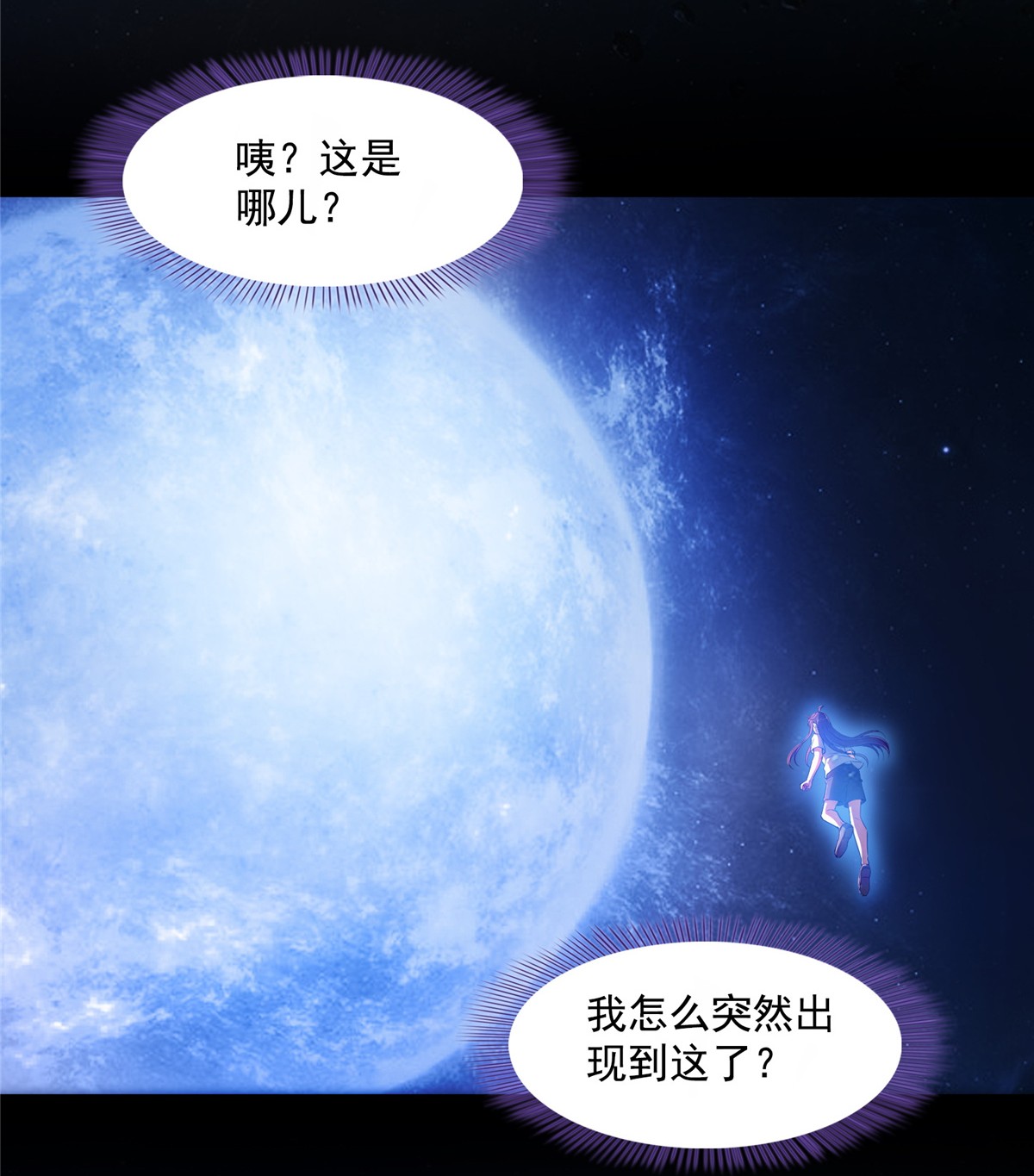 修真聊天群397 我只是一个半成品四品修士？