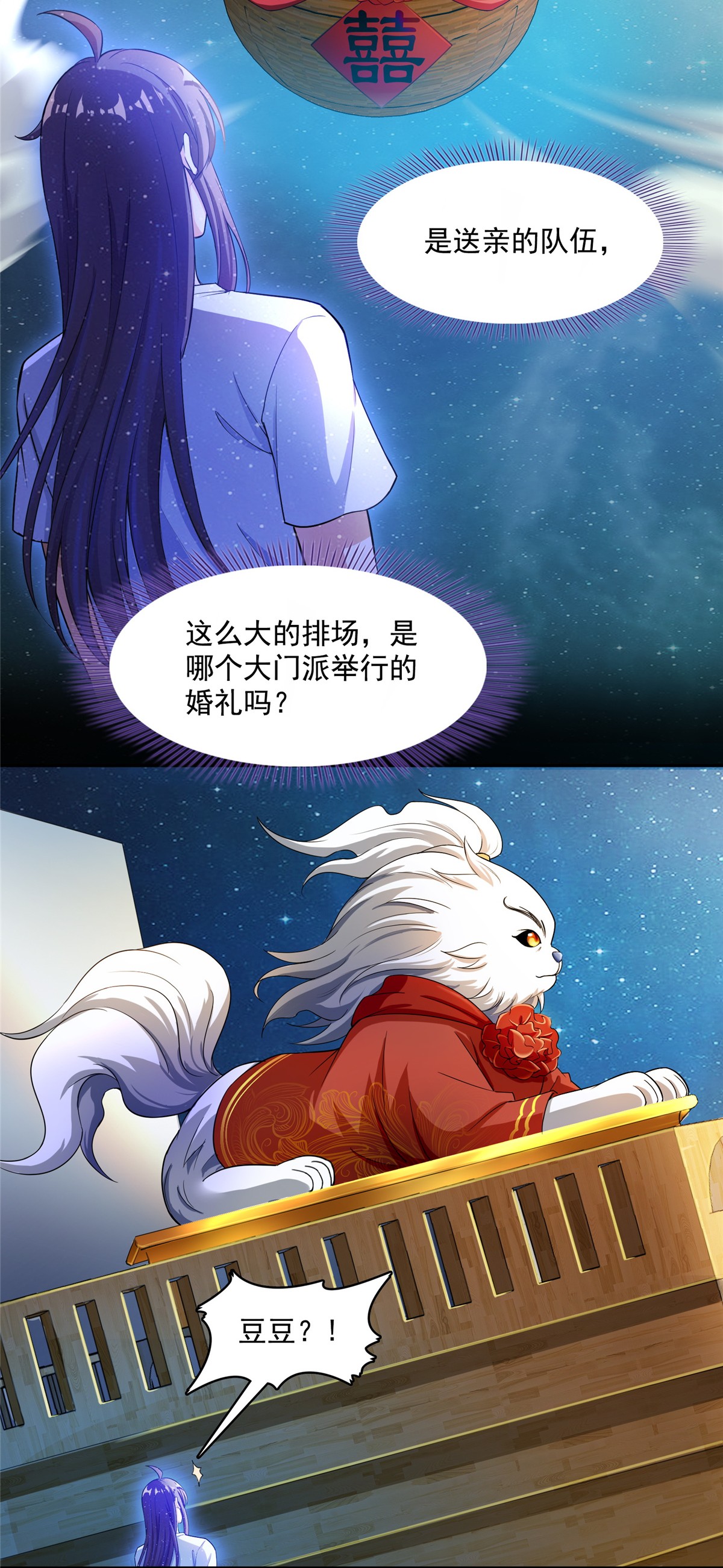 修真聊天群397 我只是一个半成品四品修士？
