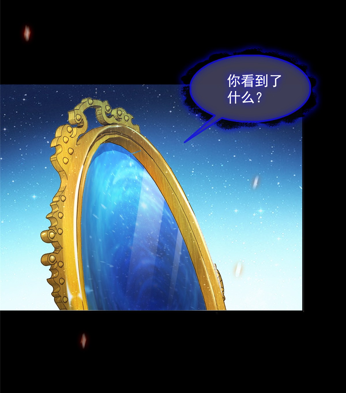 修真聊天群397 我只是一个半成品四品修士？