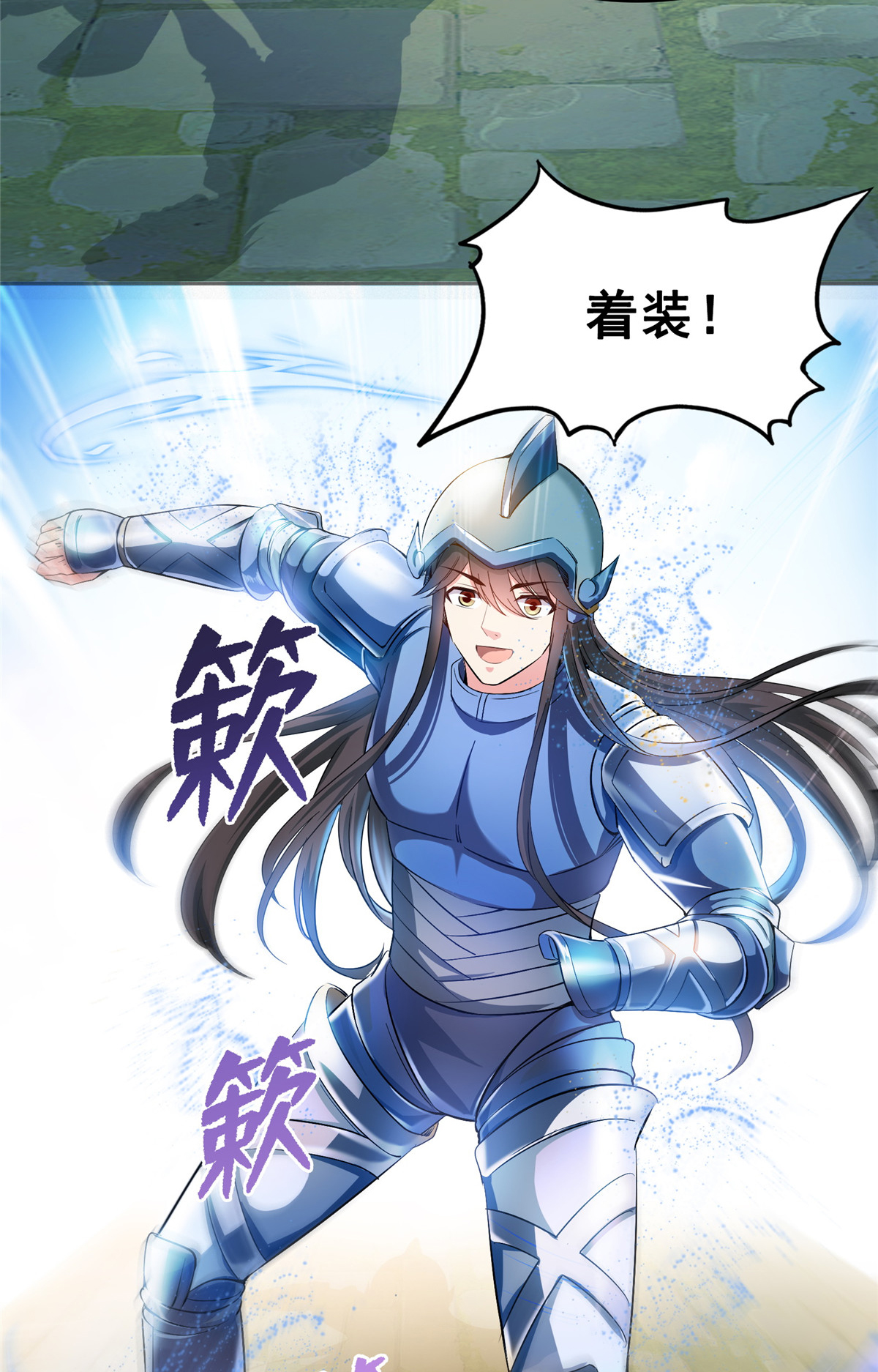 修真聊天群398 我们是九州一号作死群