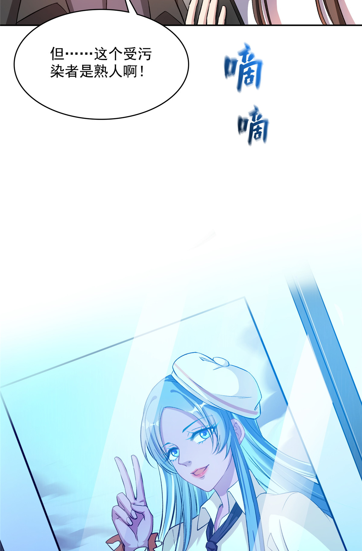 修真聊天群398 我们是九州一号作死群