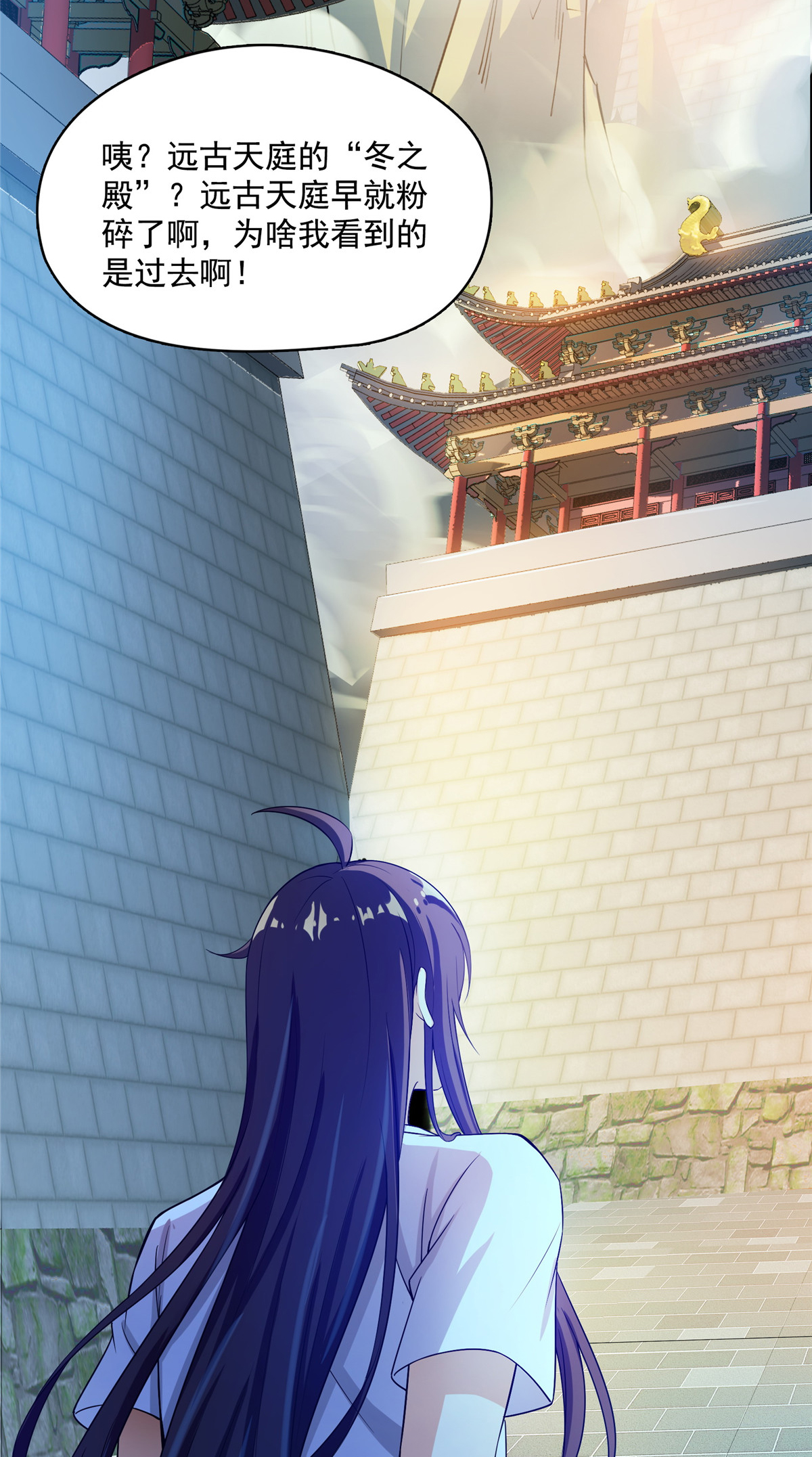 修真聊天群398 我们是九州一号作死群