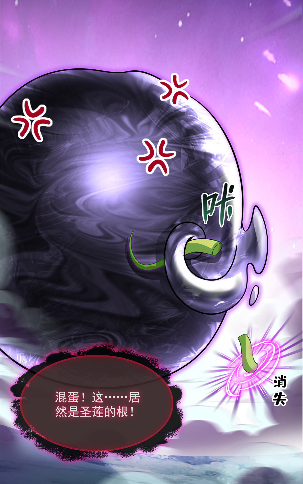 修真聊天群398 我们是九州一号作死群