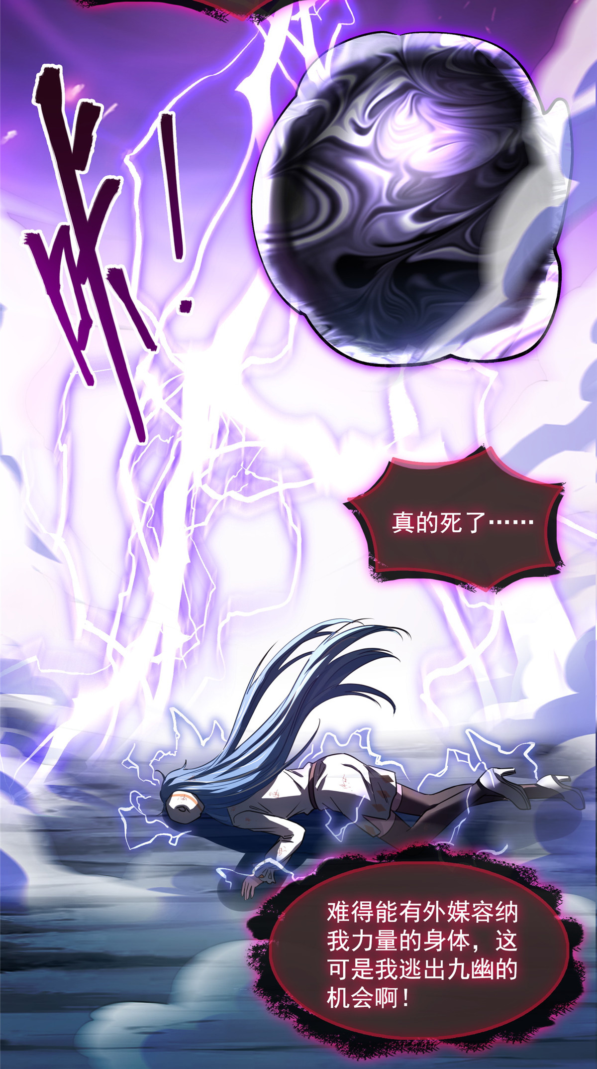 修真聊天群399 仓鼠：不行了，身体被掏空了