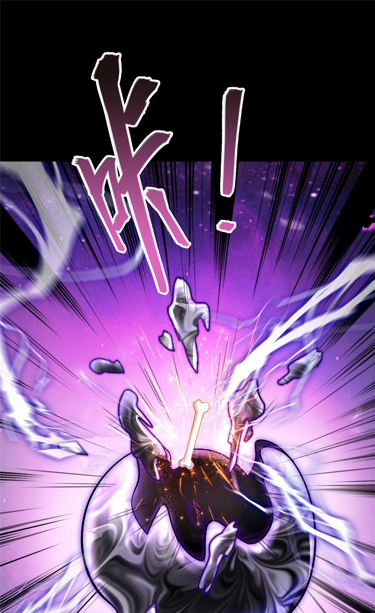 修真聊天群399 仓鼠：不行了，身体被掏空了