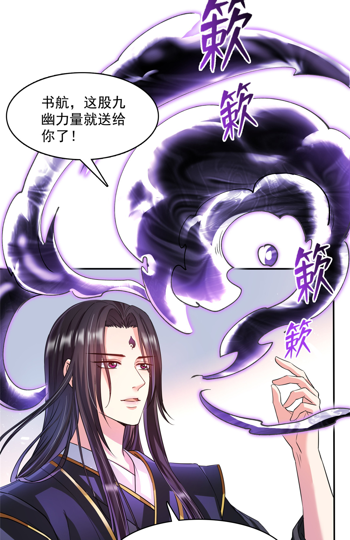 修真聊天群399 仓鼠：不行了，身体被掏空了