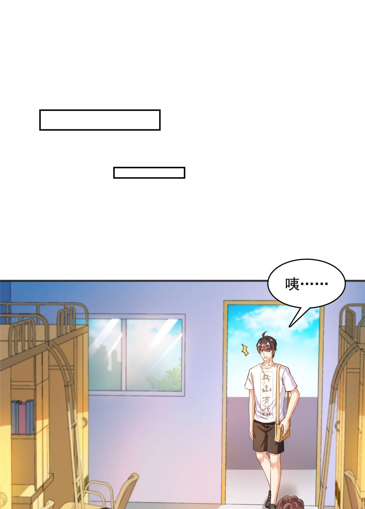 修真聊天群400 冬瓜圣君来袭！