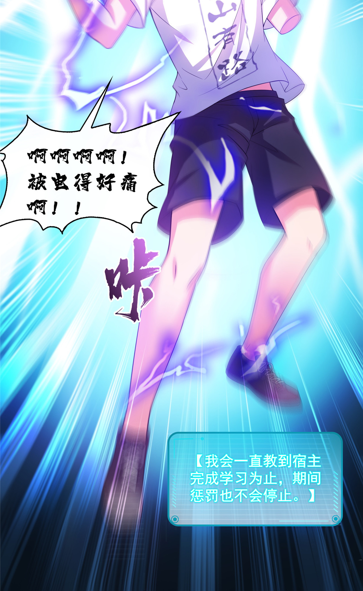 修真聊天群400 冬瓜圣君来袭！