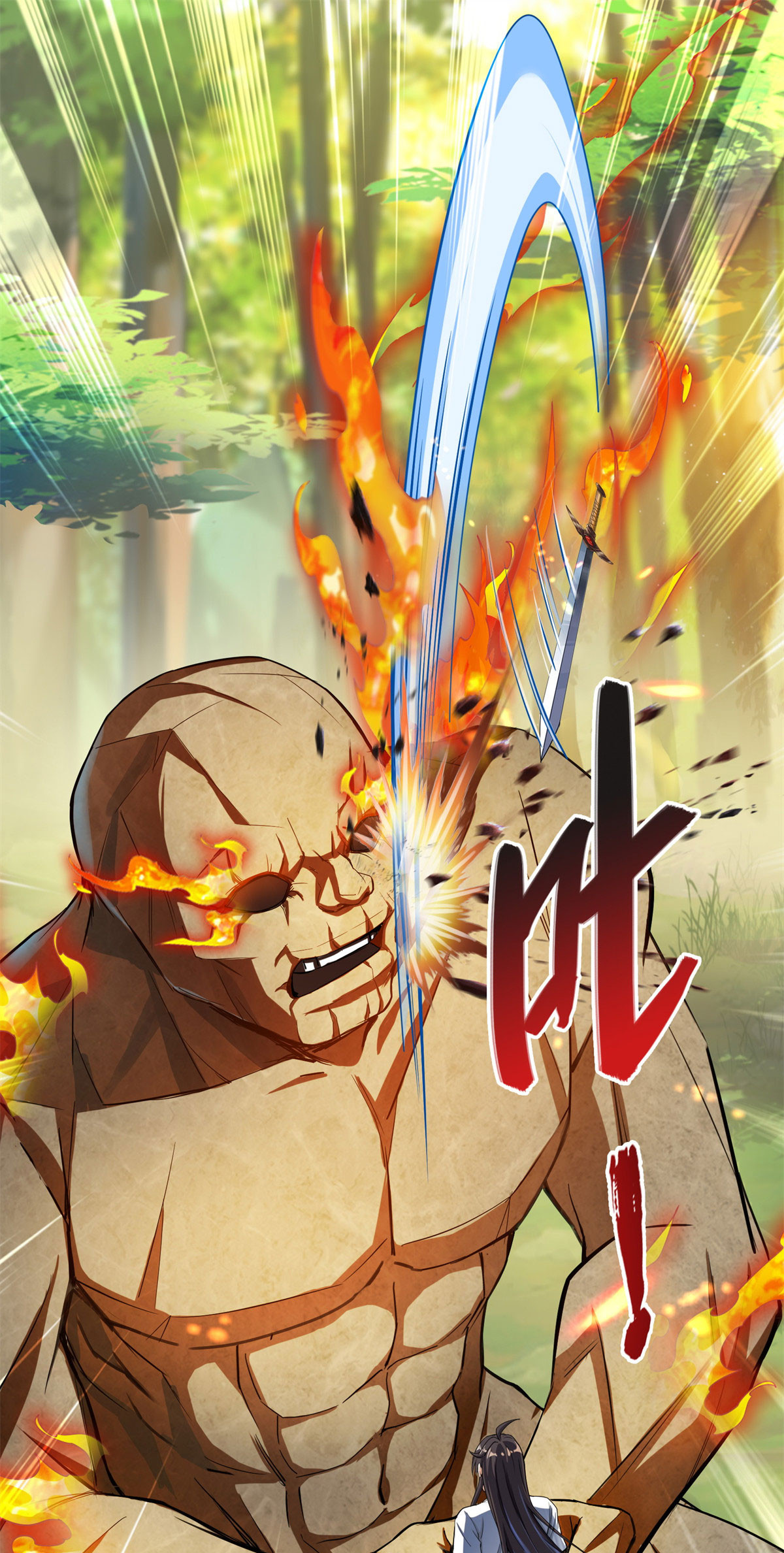 修真聊天群402 桃花，你最爱的人是不是我？