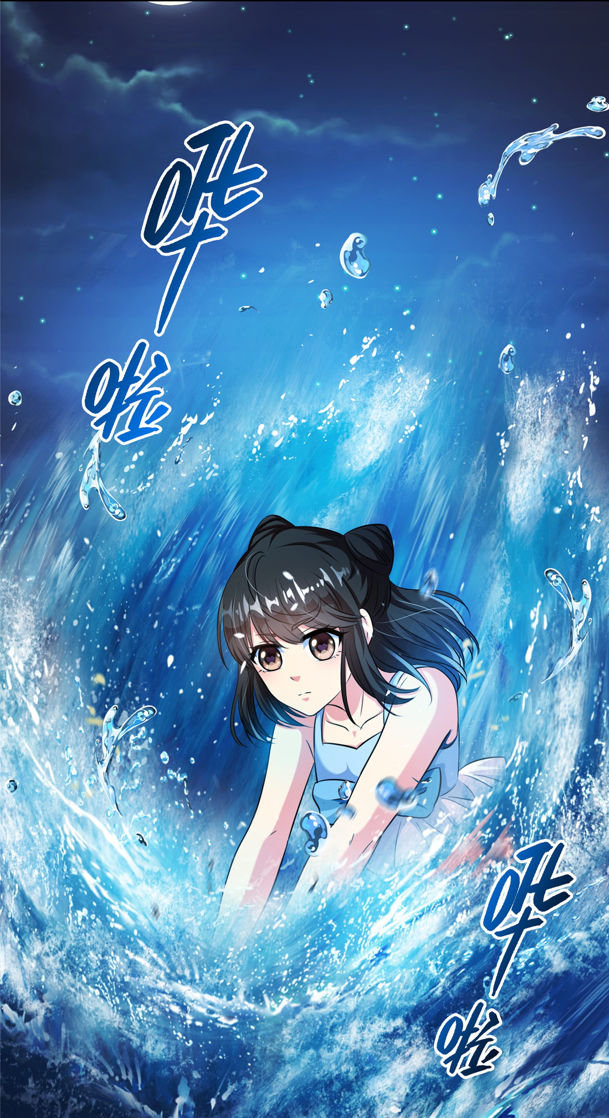修真聊天群404 鲸之大，一锅炖不下