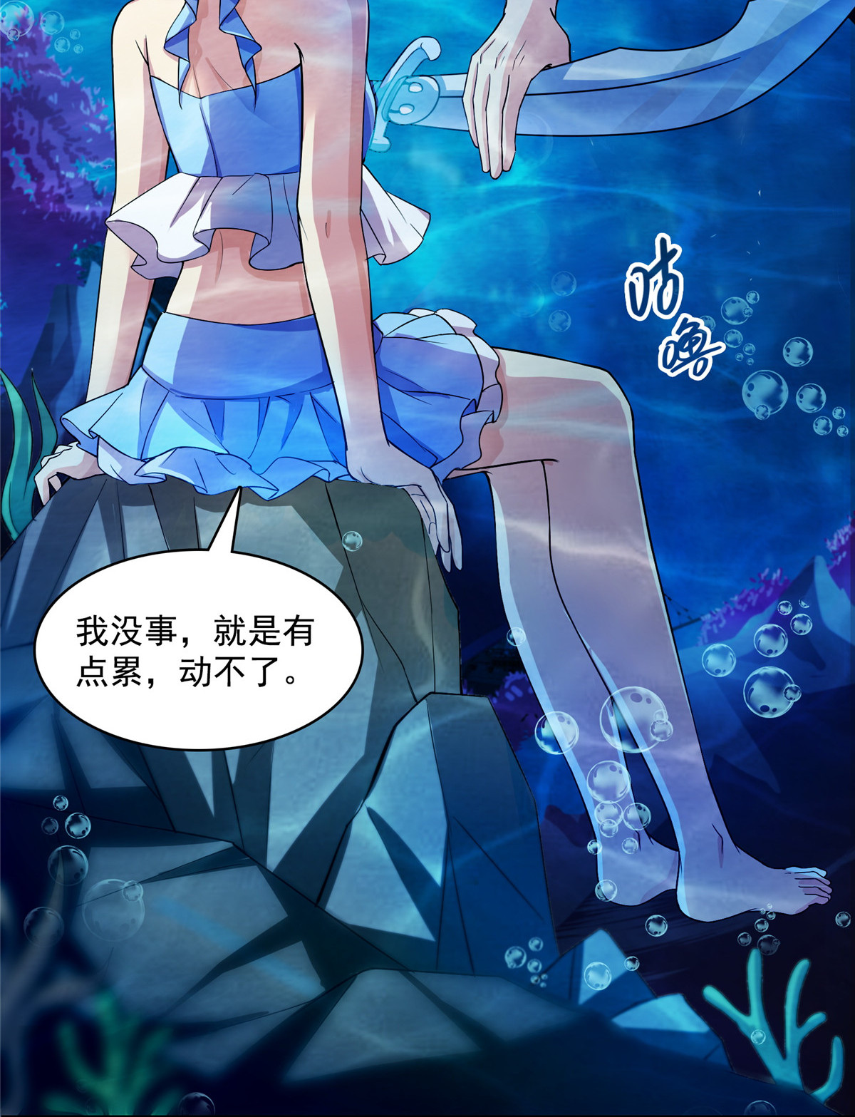 修真聊天群404 鲸之大，一锅炖不下