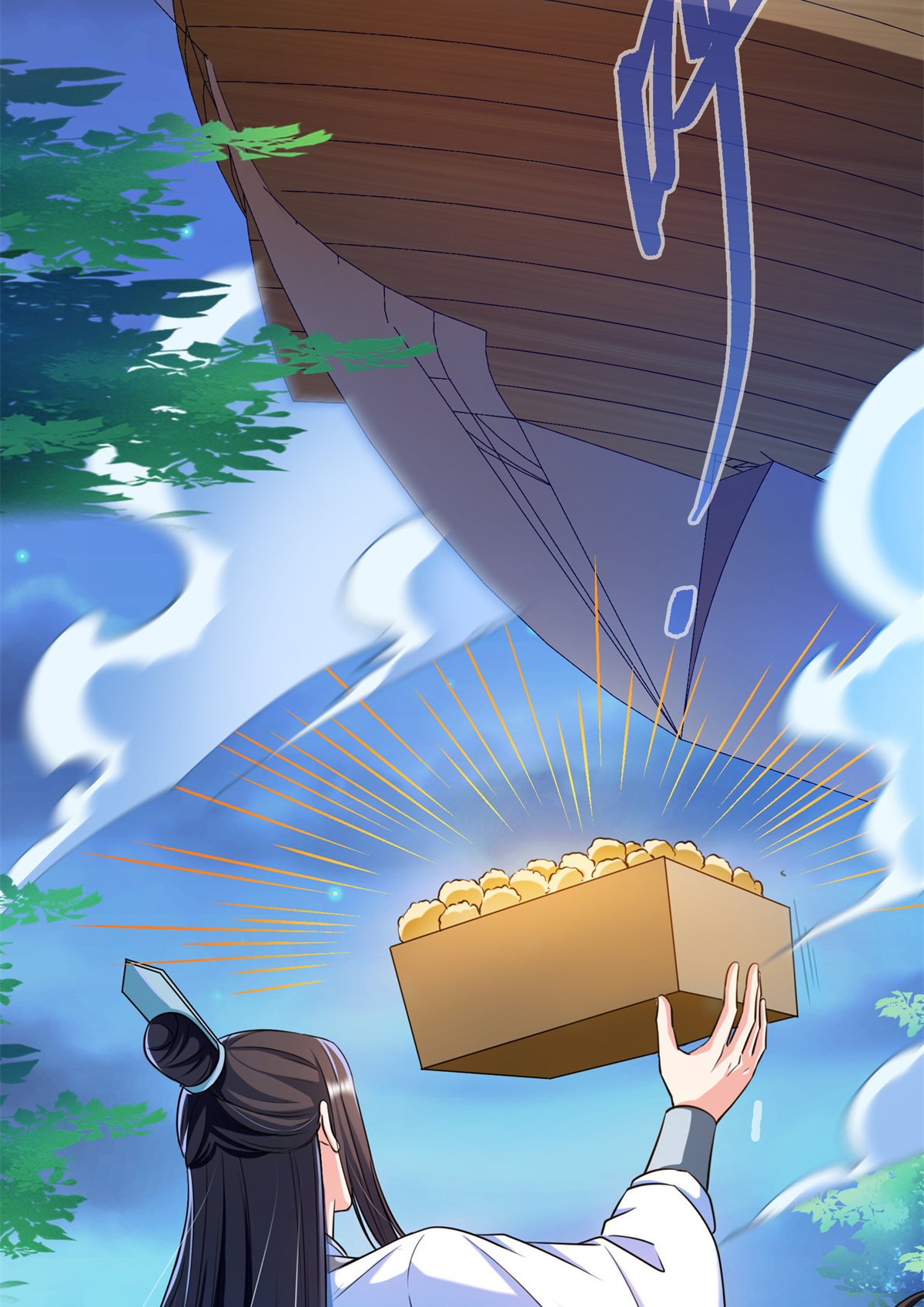 修真聊天群405 你的身体不要浪费了，交给我吧！