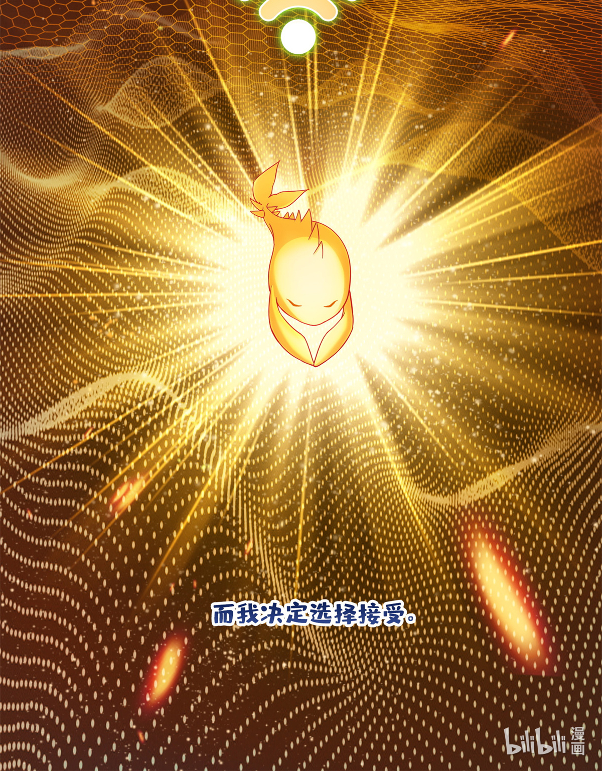 修真聊天群405 你的身体不要浪费了，交给我吧！