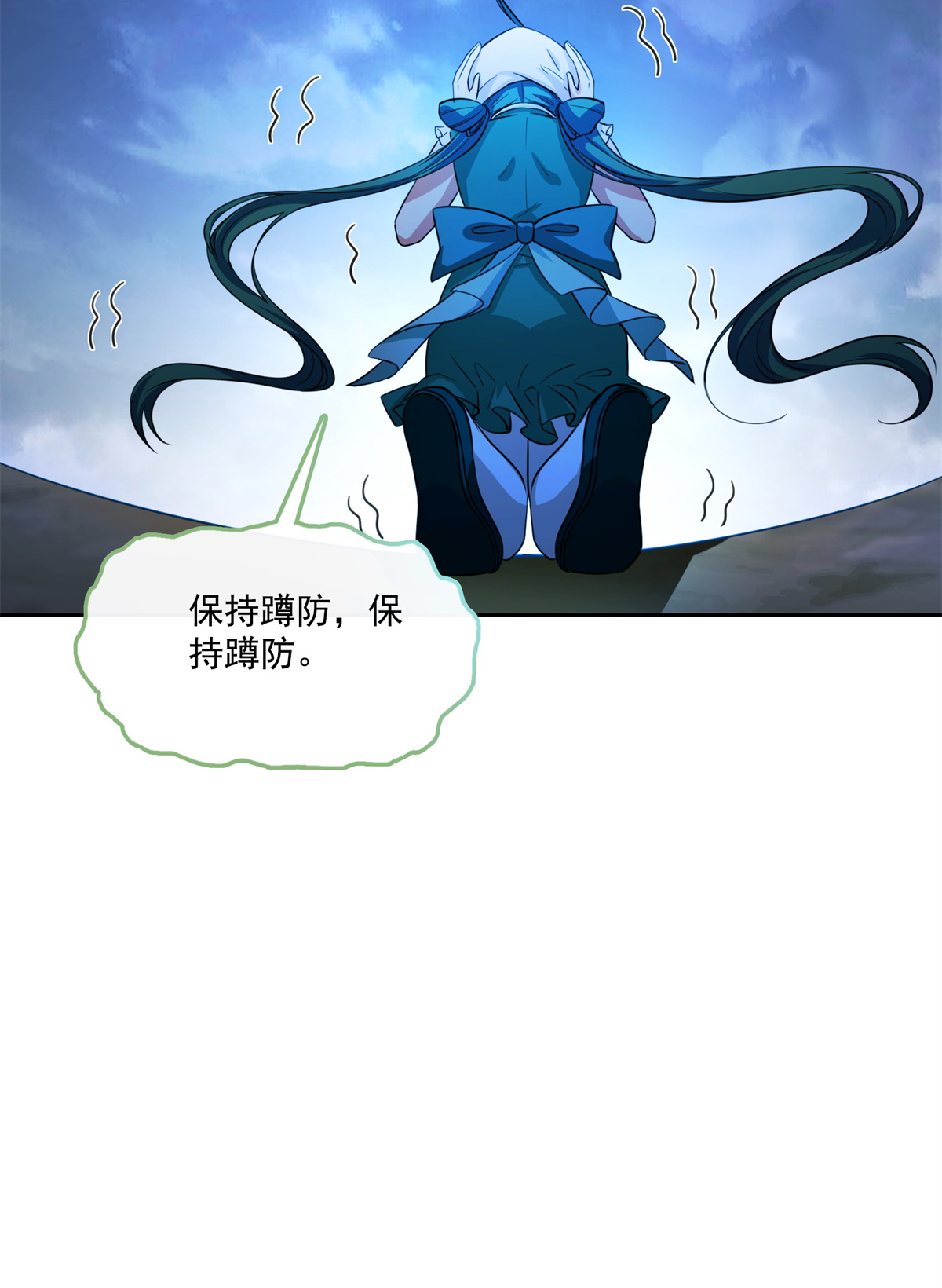 修真聊天群406 小彩蹲完宋书航蹲 ？