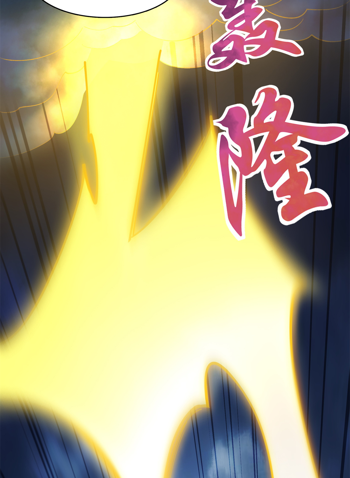 修真聊天群406 小彩蹲完宋书航蹲 ？